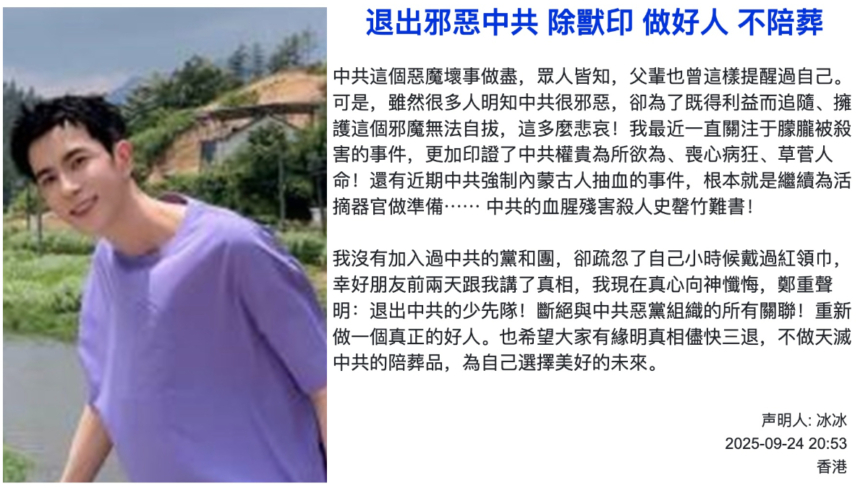 “三观炸碎” 于朦胧遭虐杀震醒中国年轻人-1984bbs