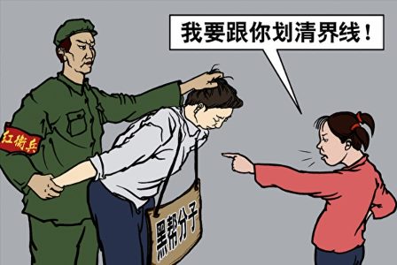 中共罪行录：母亲被儿子举报后遭枪决-1984bbs