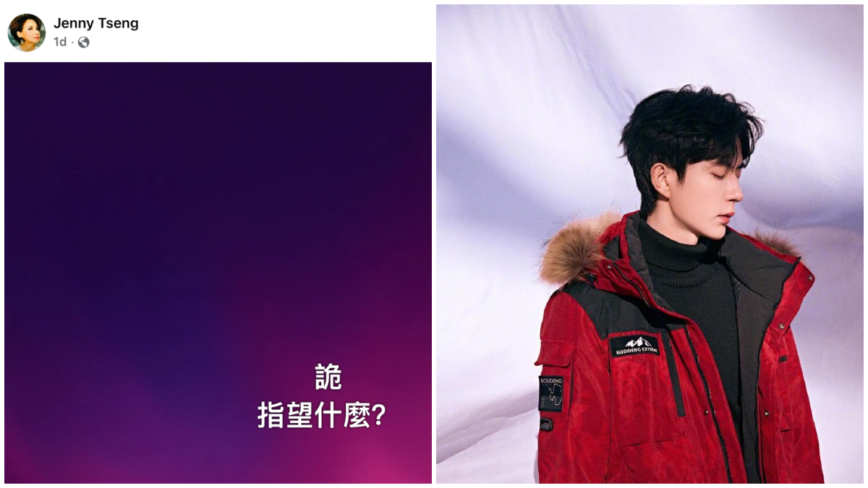 香港歌后甄妮替于朦胧伸冤 疑遭威胁“闭嘴”-1984bbs