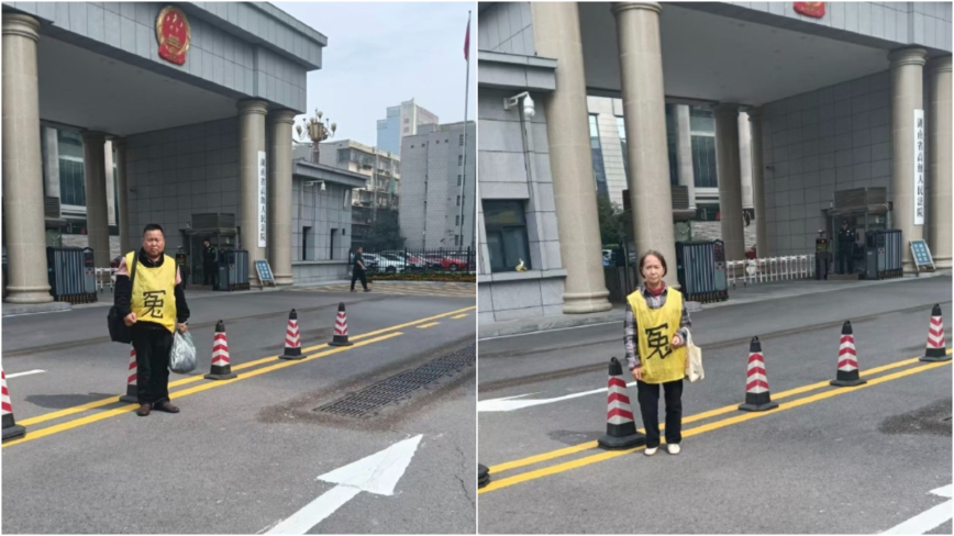 真凶找到又释放 湖南两高中生被冤判 喊冤16年无果-1984bbs