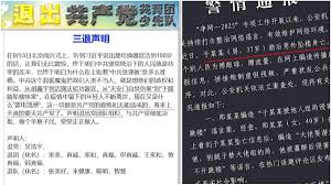 程青松向田海蓉“道歉” 一句话疑暗藏玄机-1984bbs