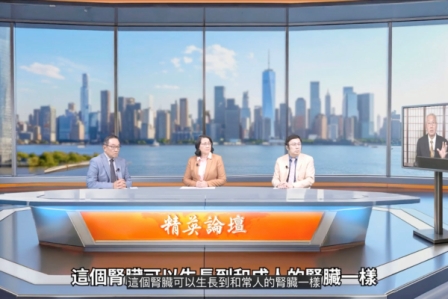 中共活摘器官罪行蔓延至婴幼儿 专家解析-1984bbs