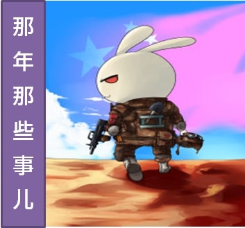 短短一句动漫台词映出中共卖国本质-1984bbs