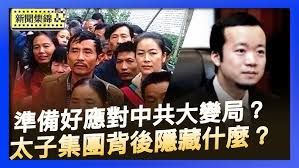 【禁闻】中共一次撤换七名驻外大使 专家解析内情-1984bbs