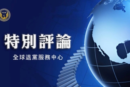 “新中国”视频火遍网络 退党人数高涨-1984bbs