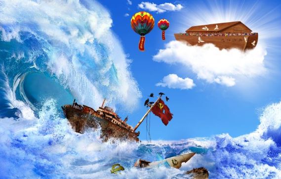 中共四中全会结束 专家：共产党即将倒台-1984bbs