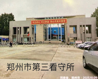 海外留学生胡洋暑假回国探亲日被郑州警方以寻衅滋事罪拘留 羁押近3个月 一直不许律师会见-1984bbs