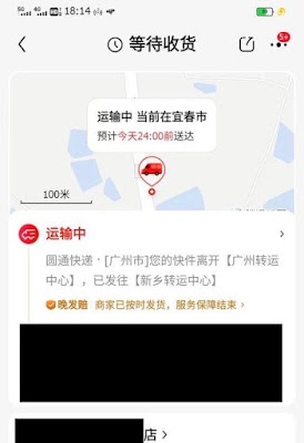 图片[2]-牛腾宇母亲：广东冤案炮制者及其黑后台对我持续加害的通报-1984bbs