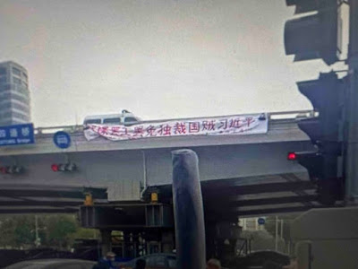 图片[3]-“白纸运动”的先驱、“四通桥勇士”彭立发（彭载舟）举义3周年 网传其遭判刑9年-1984bbs