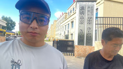 图片[2]-胡和图雅丈夫哈斯：“109锡安教案”被抓捕的蒙古族基督徒胡和图雅的情况通报-1984bbs