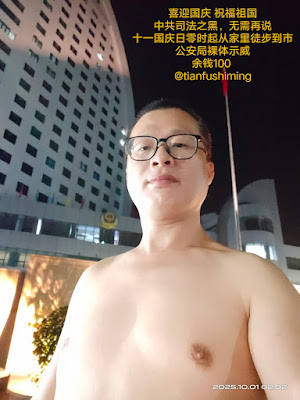 图片[2]-湖北鄂州公民余钱因在推特上发表抗议疫情封控言论被当局以寻衅滋事罪判刑3年  近期已刑满出狱-1984bbs