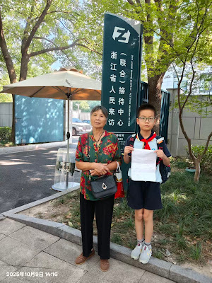 图片[2]-浙江杭州访民黄琳婷向中共政府追讨拖欠的工程款被以“寻衅滋事罪”刑拘，10岁小儿被迫为母上访-1984bbs