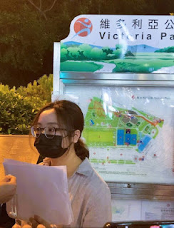 遭强迫失踪的香港中文大学博士曾雨璇的案情及简历-1984bbs