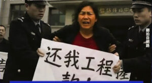 遭抓捕的浙江省杭州维权人士黄琳婷女士的案情及简历-1984bbs