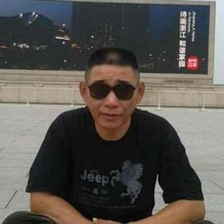 山东维权人士赵长慧（网名赵未）获刑1年10个月 在山东省德州监狱服刑-1984bbs