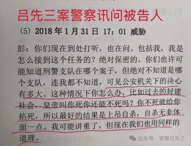 图片[2]-吕先三｜我的恐惧与希望-1984bbs