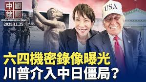 【禁闻】日本部署飞弹 协防台湾吓阻中共?-1984bbs