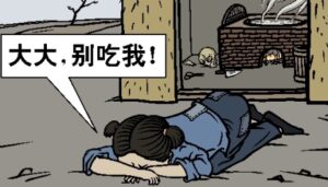 中共当年搞大跃进 四川饿死一千万-1984bbs