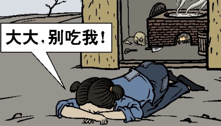 中共当年搞大跃进 四川饿死一千万-1984bbs