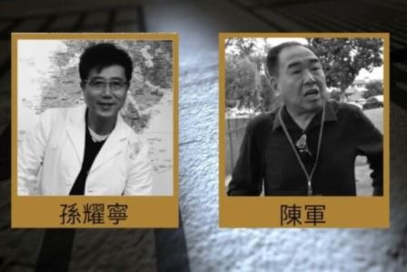 透视中共超限战（4）：红色代理人渗透全美（上）-1984bbs