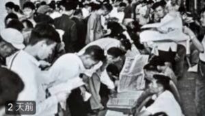 中共罪行录：“文革”荒诞事——考教授-1984bbs