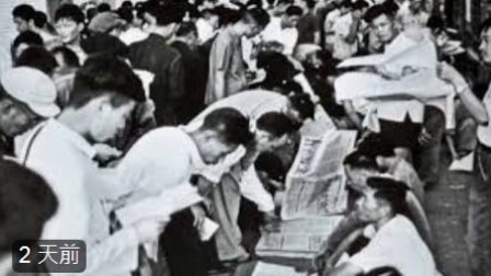 中共罪行录：“文革”荒诞事——考教授-1984bbs