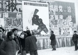 从毛到习,中共独裁制度的延续-1984bbs