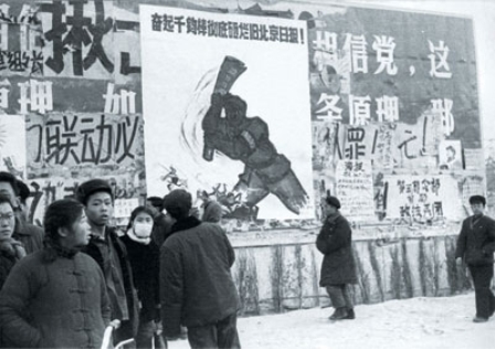 从毛到习,中共独裁制度的延续-1984bbs