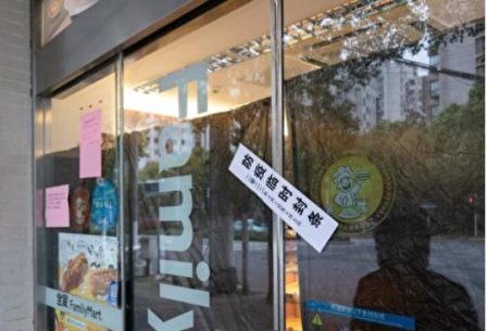 大中国审判系列之三：新冠疫情封控下的人权灾难-1984bbs