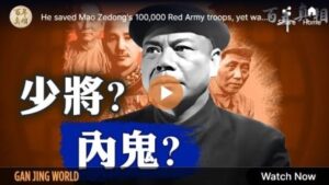 【百年真相】莫雄：从孙中山信徒到中共特务-1984bbs