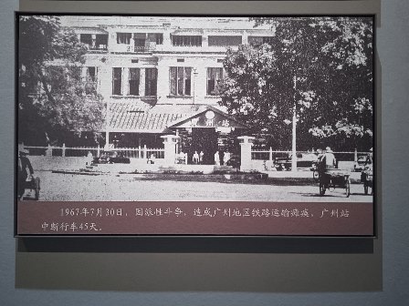 文革冤案「五一六」一場吞噬三百萬人的政治風暴-1984bbs