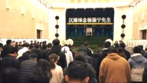 杨振宁葬礼未见长子 曝回中国换肺后死在美国-1984bbs