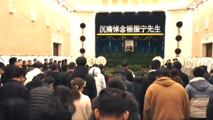 杨振宁葬礼未见长子 曝回中国换肺后死在美国-1984bbs