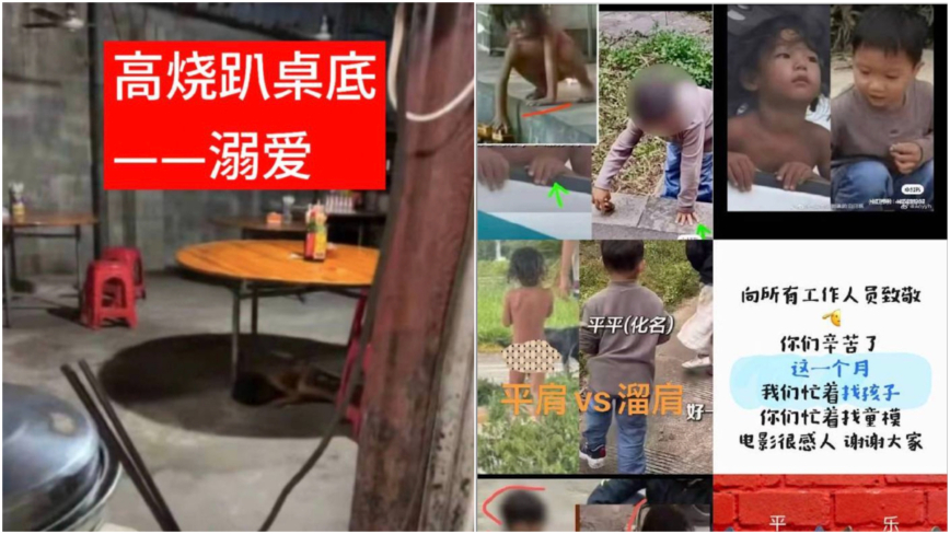 官媒发云南“犬孩”事件调查 全网怒斥：颠倒黑白-1984bbs