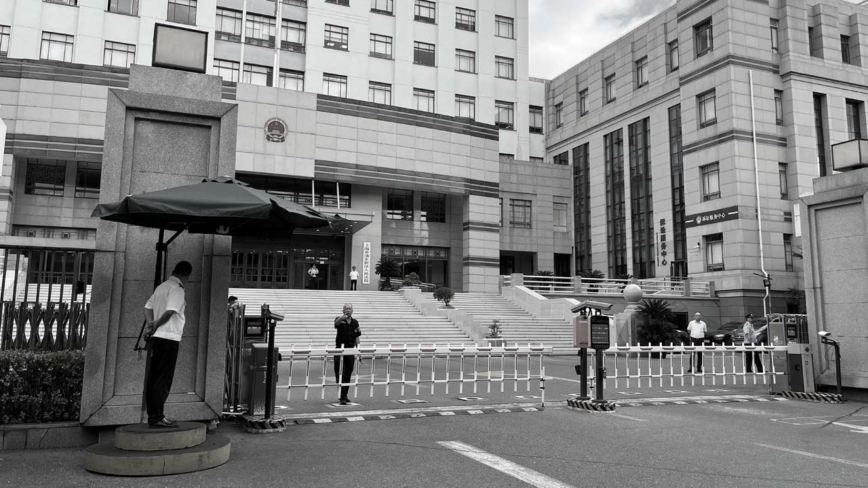 中共“法治”笑话：一审二审法官是同一个人-1984bbs