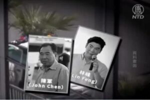 助纣为虐 中共间谍都没有好下场-1984bbs