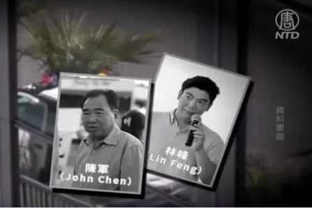 助纣为虐 中共间谍都没有好下场-1984bbs