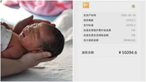 真缺钱了？上海追回已发生育津贴 有人要退5万多-1984bbs