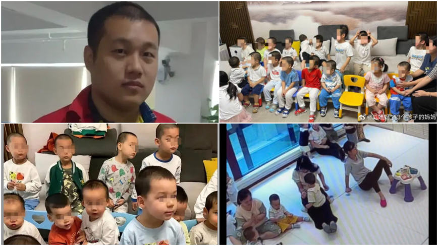 中国游戏富豪被女友指控生300娃并圈养 男方辟谣-1984bbs