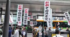 【禁闻】中共大动作报复日本 或引发多重反作用-1984bbs