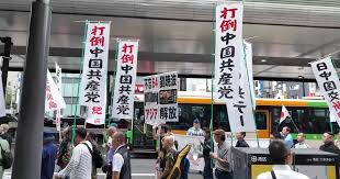 【禁闻】中共大动作报复日本 或引发多重反作用-1984bbs