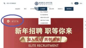 被揭用婴儿制“长生药” 柬埔寨中资机构急改官网-1984bbs