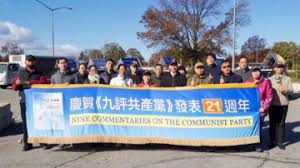 【禁闻】《九评》发表21周年 实名退党人数上升-1984bbs