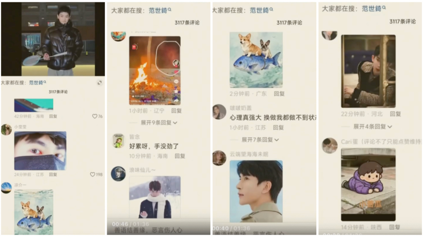 范世锜沉寂2个月发打球视频 评论区被“于朦胧”洗版-1984bbs