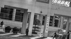 【禁闻】王毅发飙批高市 中共对日打压引反弹-1984bbs