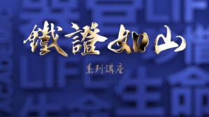 追查中共活摘真相近20年 追查国际：此事关乎每个人-1984bbs