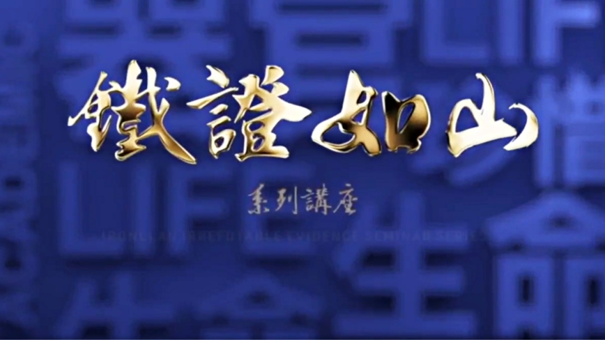 追查中共活摘真相近20年 追查国际:此事关乎每个人-1984bbs