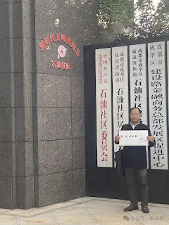 图片[2]-于凯律师：就徐欣蕊被关精神病医院8年一案通报：门难进、遭推诿。-1984bbs