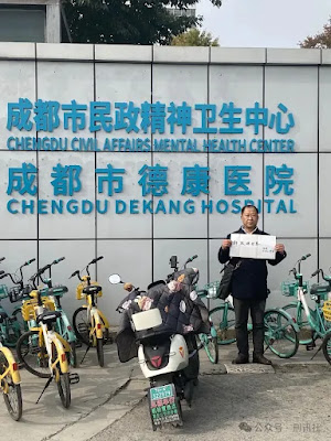 于凯律师：徐欣蕊事件调查受阻——医院称收治合法，社区全程“无可奉告”-1984bbs