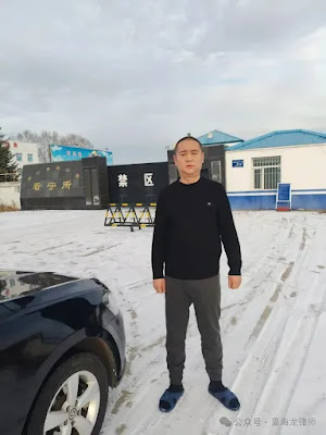 鄂伦春耕地保卫案 ｜ 一家三口被抓，总算出来一个-1984bbs